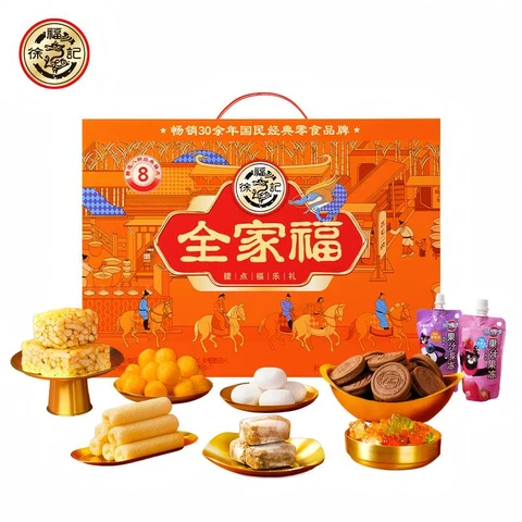 HSU FU CHI Familien Glück Süßgebäck-Geschenkbox, 922 g x 4