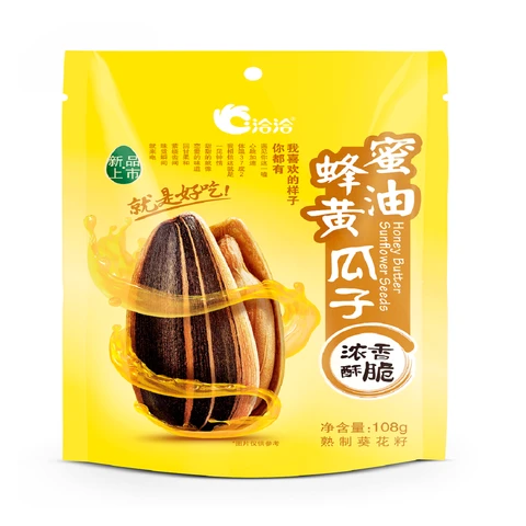Chacha Graines de melon 108g