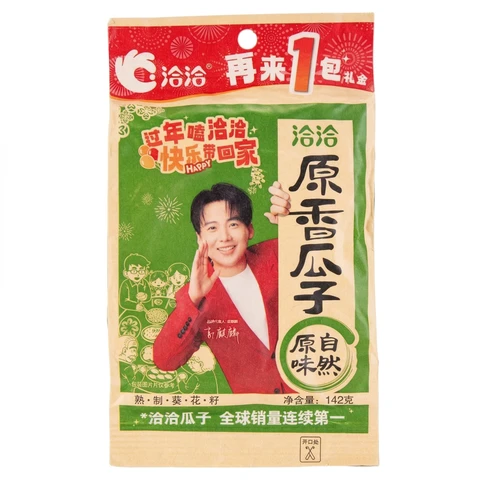 Qia Qia  Original Flavor Sunflower Seeds 142g