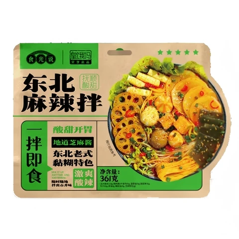 Fondue Épicée Instantanée avec Nouilles et Légumes (Saveur Aigre-Douce, Faible en Su