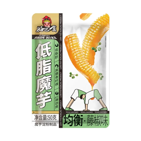 Hao Ba Shi Mòyù Shuǎng (saveur poivre de Sichuan) 50g