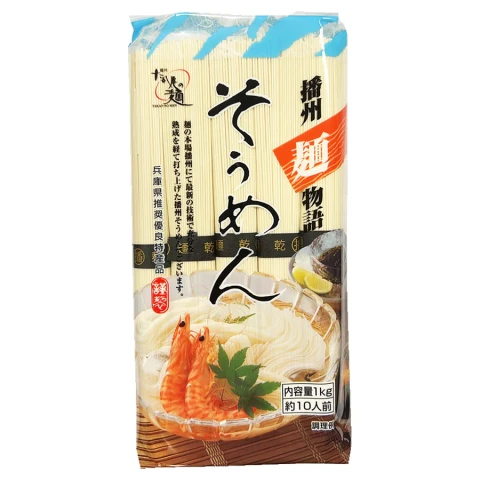 Somen 1kg/pack  播州素面 1kg/袋