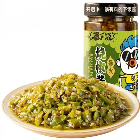 Ji Xiang Ju Blazing Hot Pepper Sauce 200g