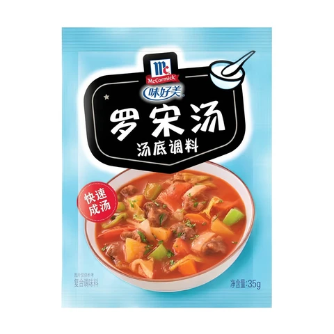 McCormick Seasoning Borsch Soup 35g