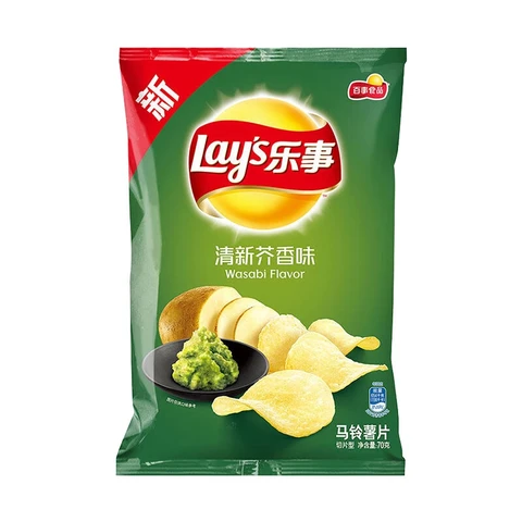 Lay's Chips au moutarde 70g