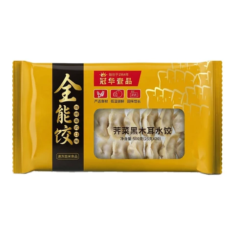 GUANHAU YIPIN Raviolis saveur bourse à pasteur et champignon noir - 500 g