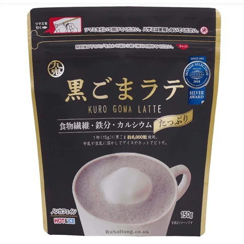 Kuki Black Sesame Latte Powder - Instant Drink Mix 150g