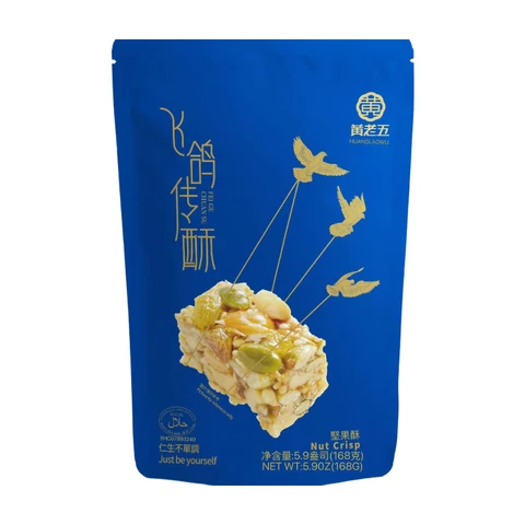 Huanglaowu Biscuits aux noix 168g