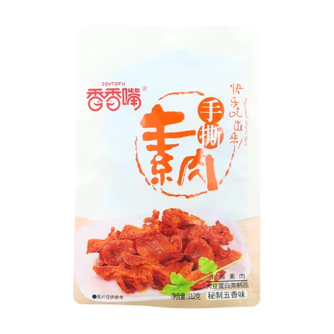 Xiang Xiang Zui Viande végétale séchée saveur cinq épices secrètes - 112 g