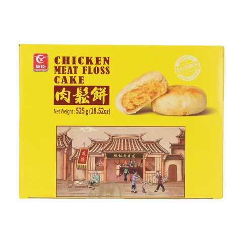 Youchen Hackbraten Originalgeschmack525g