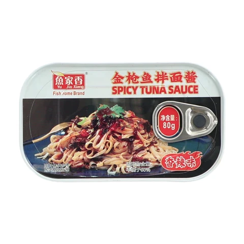 Sauce pour nouilles au thon Yujiaxiang (Saveur épicée) 80g