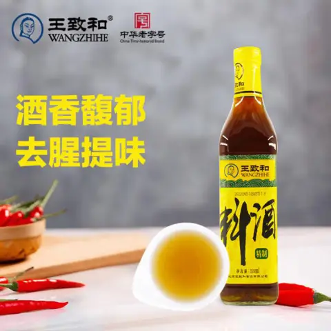 Wangzhihe Chinese Cooking Wine 500ml  王致和精制料酒500ml