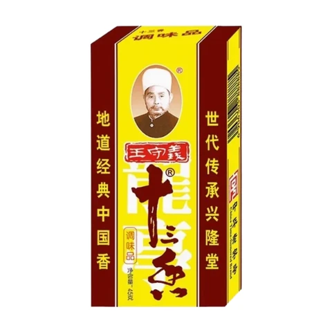Wang Shou Yi Thirteen Spices 45g
