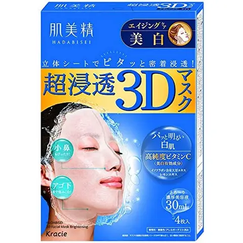 Hadabisei 3D Masker - Collageen (Blauw) 4 Stuks/Doos