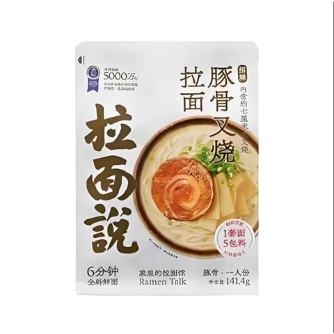 LMS (Handelsmerk rode stoofvlees) 141.4g