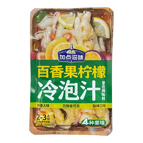 Jiadianziwei Plus Taste Passion Fruit & Lemon Cold Brew 200G