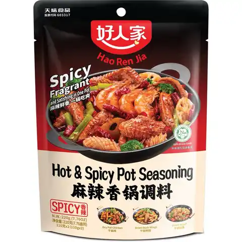Hao Ren Jia Hot & Spicy Pot Seasoning 220g