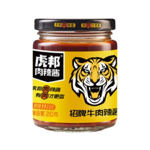 HB Tiger Head Rindfleisch-Chili-Sauce 210g - Signature Würzige Rindfleisch-Sauce
