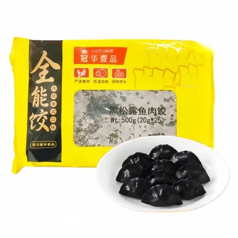 Raviolis de Poisson à la Truffe Noire Huamei 500g