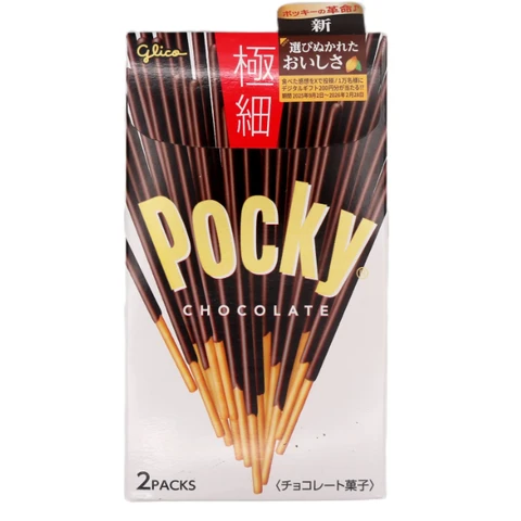 Glico Pocky Extra Fine Biscuit Sticks Cookies Chocolate Flavour (30g*2pcs) 60g