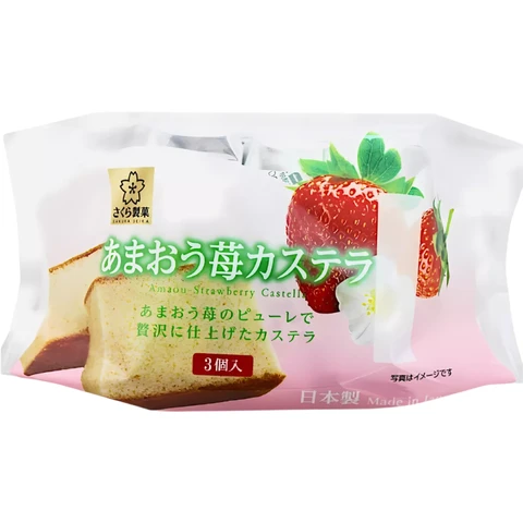 Sakuraseika Amaou Aardbeicastella 3 stukjes 105g