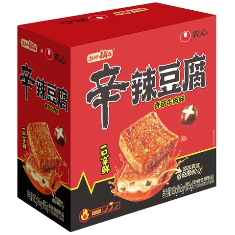 Yan Jin Pu Zi pittige tofu (shiitake en rundvleessmaak) 180 g