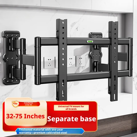 CNTSLNB+ TV Extension Mount + TV Telescopic Split Mount + 32-75 inch