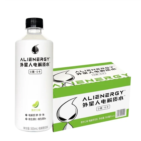 Chi Forest Ailenergy Sports Drink- Lime Flavour 15x500ml