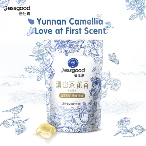 Jessgood Concentrated Laundry Detergent Caps, Yunnan Camellia Blossom Scent, 30 Capsules/Bag, Fast Dissolving, Quick Wash, Long-Lasting Fragrance, Antibacterial & Anti-Mite