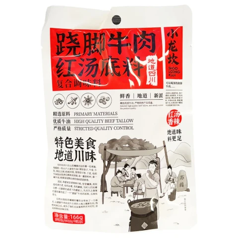 Xiaolongkan Hot Pot Base – Spicy Flavour 166g 小龙坎-跷脚牛肉红汤调料 166g/包