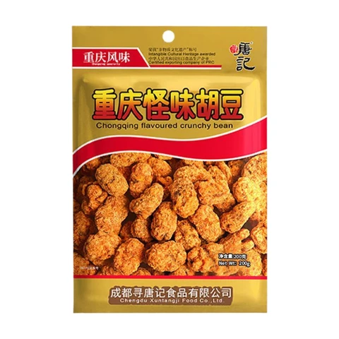 Xun Tang Ji Hot & Spicy Peanuts 130g