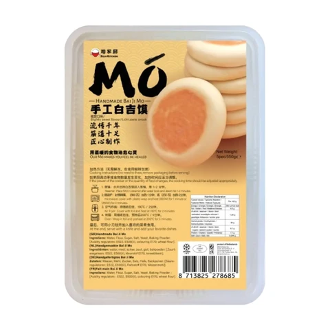 SIJIA KITCHEN handgemachtes Baijimo chinesisches Fladenbrot, 550g