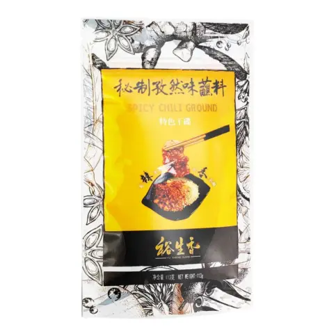 Hein Brand Cumin Chilli Seasoning 113g 禾茵秘制孜然味蘸料