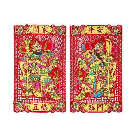 2 Stück/1 Set 17 Zoll chinesische Türgötter-Sticker (Menshen), selbstklebend, Dekorationen für Lunar New Year/Spring Festival, Wu Fu Lin, Neujahrsmarkt, Top-Geschenkideen