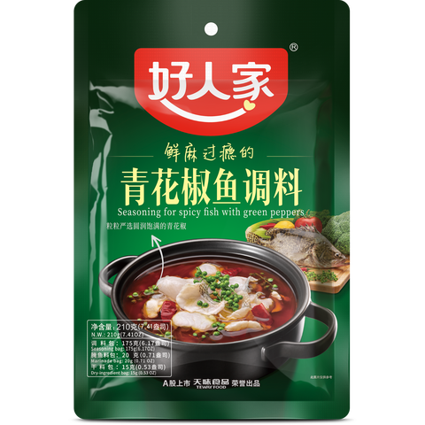 Hao Ren Jia Seasoning for Spicy Fish with Green Peppers 210g