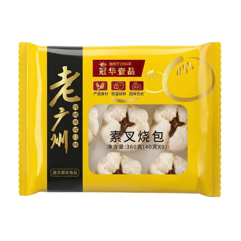 Guanhua yipin Brioches vapeur au porc braisé végétarien 360 g