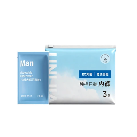 YIJINCHAN Men’s Disposable Pure Cotton Underwear 3-Pack-XL