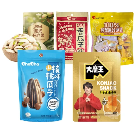 使用坚果 €20以内混合坚果｜精选坚果组合