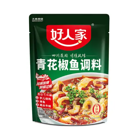 Hao Ren Jia - Poisson au piment sec assaisonné - 210g/boîte