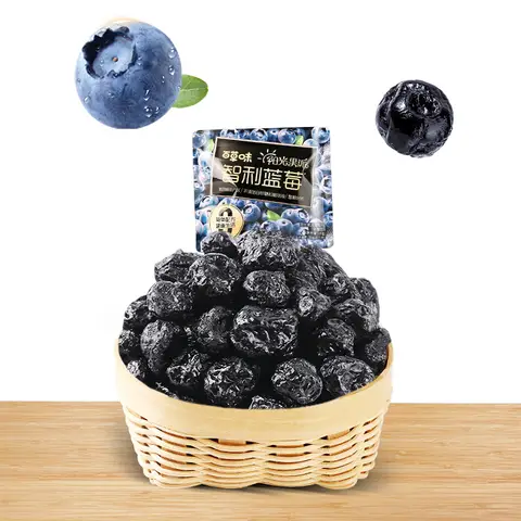 Baicao Wei, canneberges séchées 20g