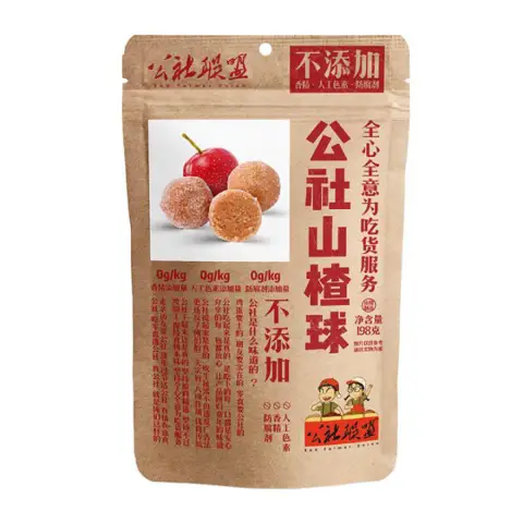 Commune Alliance Hawthorn Balls 198g 公社联盟山楂球198g