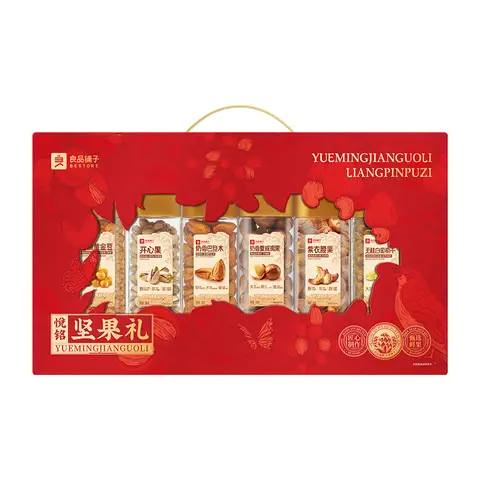 [Geschenk für das chinesische Neujahr] Bestore Yue Ming Nüsse Geschenkbox 1380 g
