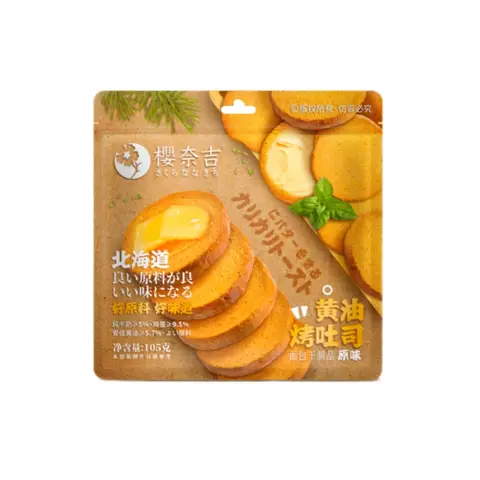 Sakura Nigel Butter Toast Crisp (Originalgeschmack) 105g