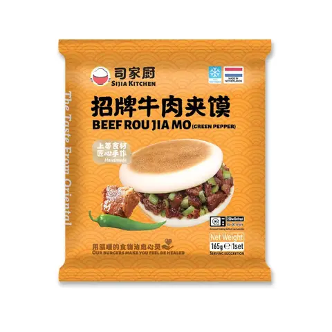 SIJIA Kitchen Beef Roujiamo 165g