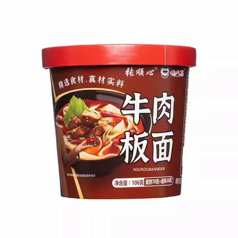 HCJ  Rinderbraten-Nudeln 106g