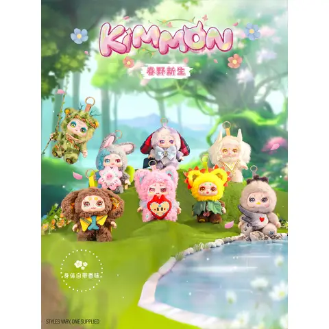 Kimmon Spring New Growth Plush Character Blind Box Assortment