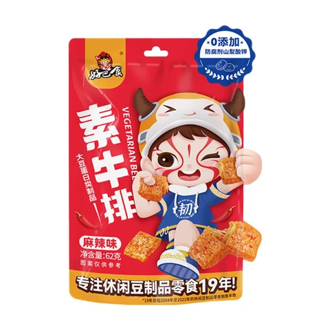 Hao Ba Shi  Vegetarian Beef Steak Spicy Flavor 62g
