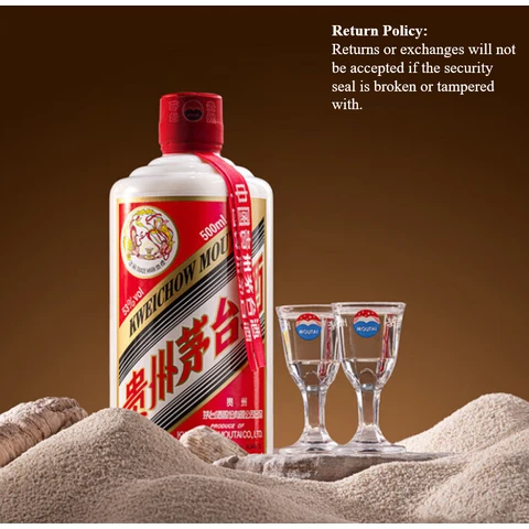 KweiChow MOUTAI “FLYING FAIRY" 500ml (53% Alc./Vol) (two wine cups included） Chinese Baijiu 飞天贵州茅台酒53° 500ml（2024）
