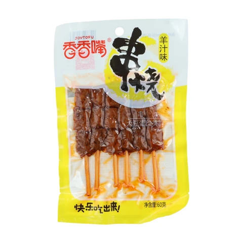 Xiang Xiang Zui Brochettes salées assaisonnées à l’épice au mouton 60 g
