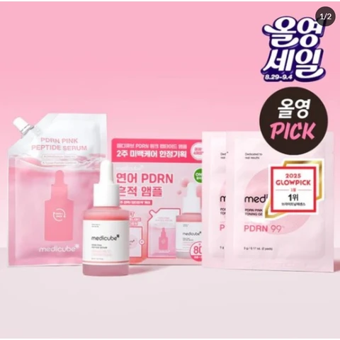MEDICUBE PDRN Pink Peptide Serum Nachfüllpack Set  
(30ml + Nachfüllung 50ml + PDRN Pink Collagen Toning Gel Toner Pads 2 Stück)